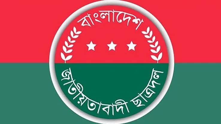 ছাত্রদলের নতুন কেন্দ্রীয় কমিটি: আগস্টেই ঘোষণার জোর আলোচনা, নেতৃত্বে আসতে পারেন নতুন মুখ