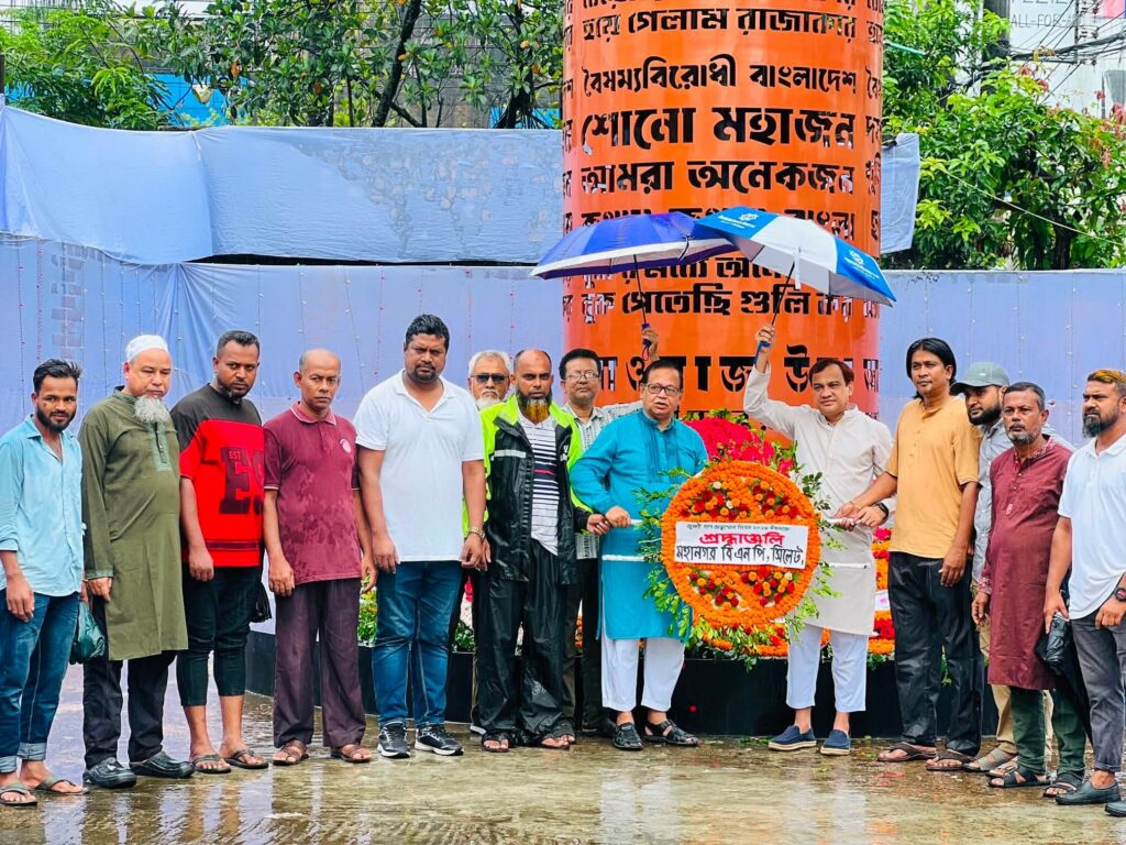 জুলাই স্মৃতিস্তম্ভে সিলেট মহানগর বিএনপির পুষ্পার্ঘ্য অর্পণ
