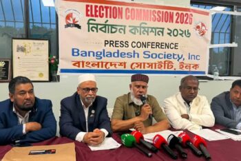 নিউইয়র্কে বাংলাদেশ সোসাইটির নির্বাচন ১৮ অক্টোবর