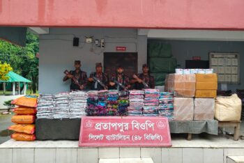 সিলেট সীমান্তে ৪৮ বিজিবির অভিযান: ৭৯ লাখ টাকার মালামাল জব্দ