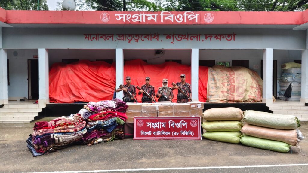 সিলেট সীমান্তে বিজিবি’র অভিযানে ৯০ লক্ষাধিক টাকার মালামাল জব্দ