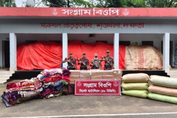 সিলেট সীমান্তে বিজিবি’র অভিযানে ৯০ লক্ষাধিক টাকার মালামাল জব্দ