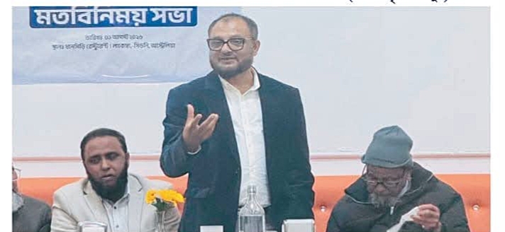 অস্ট্রেলিয়া প্রবাসী হজ্ব যাত্রীদের জন্য সুখবর দিল লতিফ ট্রাভেলস
