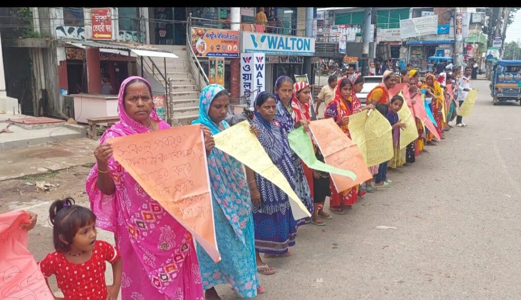 হরিজন ঐক্য পরিষদ মৌলভীবাজার জেলা শাখার মানববন্ধন ও স্মারকলিপি 