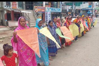হরিজন ঐক্য পরিষদ মৌলভীবাজার জেলা শাখার মানববন্ধন ও স্মারকলিপি 
