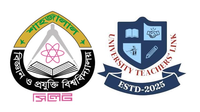 জুলাই গণঅভ্যুত্থানের মূল আকাঙ্ক্ষা অপূর্ণ রয়ে গেছে : শাবিপ্রবি ইউটিএল
