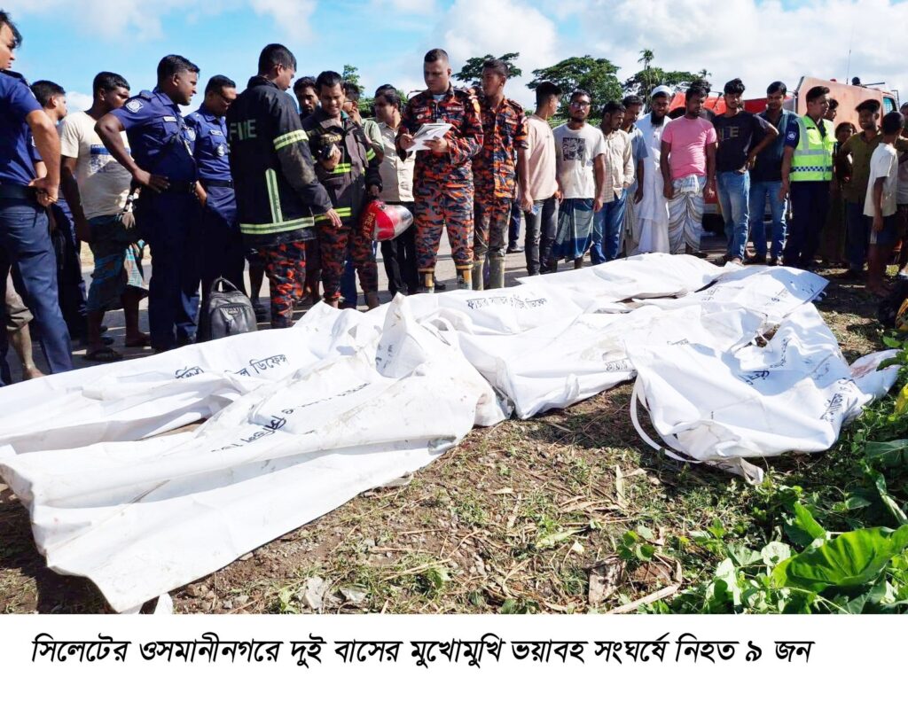 সিলেটে বাস দুর্ঘটনায় নিহত ৯ জনের পরিচয় শনাক্ত