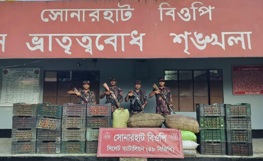 সিলেট সীমান্তে ২৪ লাখ টাকার চোরাচালানী মালামাল আটক