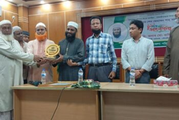 মৌলভীবাজার সদর উপজেলা মসজিদের ইমামকে বিদায় সংবর্ধনা