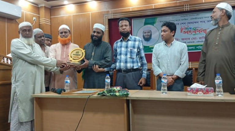 মৌলভীবাজার সদর উপজেলা মসজিদের ইমামকে বিদায় সংবর্ধনা