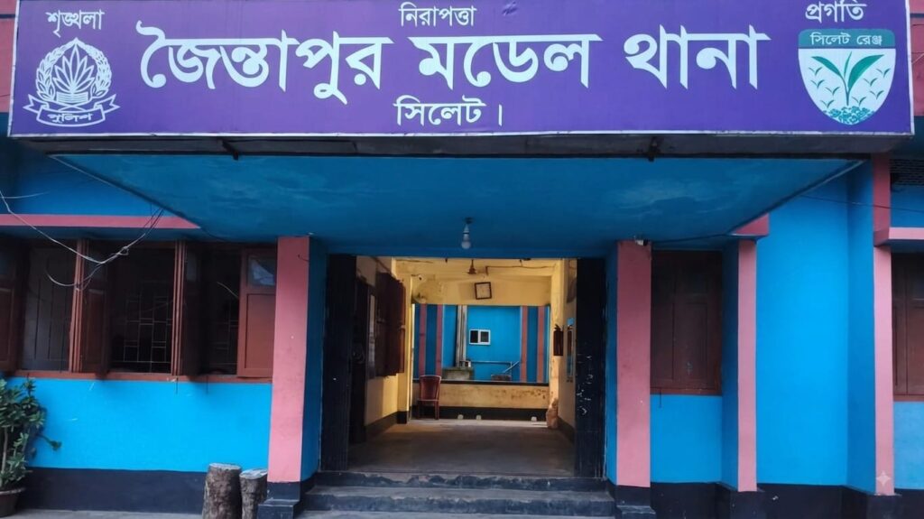 জৈন্তাপুরে পারিবারিক কলহে স্ত্রী নিহত, স্বামী পুলিশ হেফাজতে