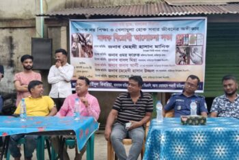 তাহিরপুরে মাদকবিরোধী আলোচনা সভা অনুষ্ঠিত 