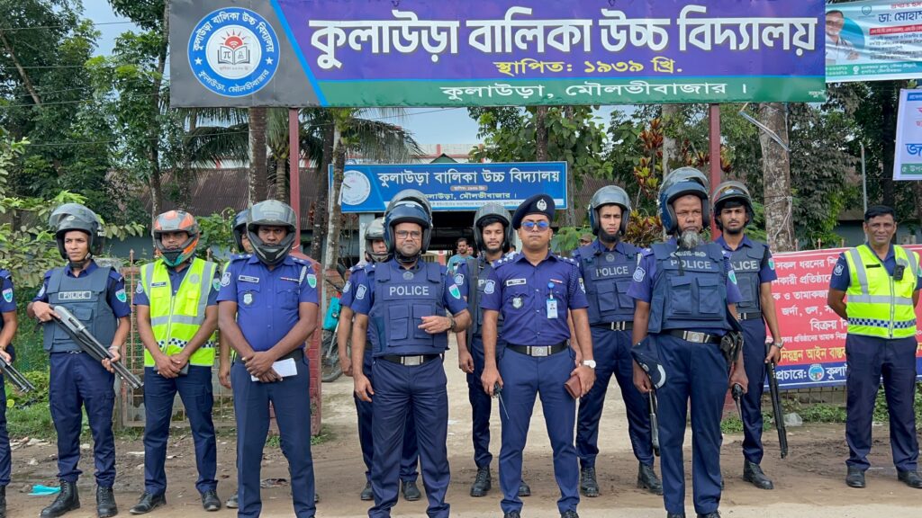 মৌলভীবাজার জেলায় পুলিশের বিশেষ ফোর্স মোবিলাইজেশন ড্রিল ও চেকপোস্ট কার্যক্রম