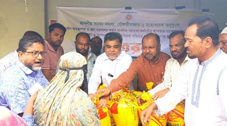 জুড়ীর বিভিন্ন দুর্যোগে ক্ষতিগ্রস্ত পরিবারের মাঝে চাল বিতরণ