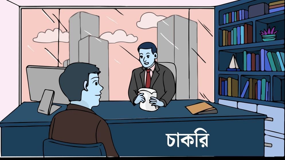 উচ্চশিক্ষার খরচ বাড়লেও কর্মসংস্থানে মিলছে না প্রত্যাশিত বেতন, হতাশ তরুণ প্রজন্ম