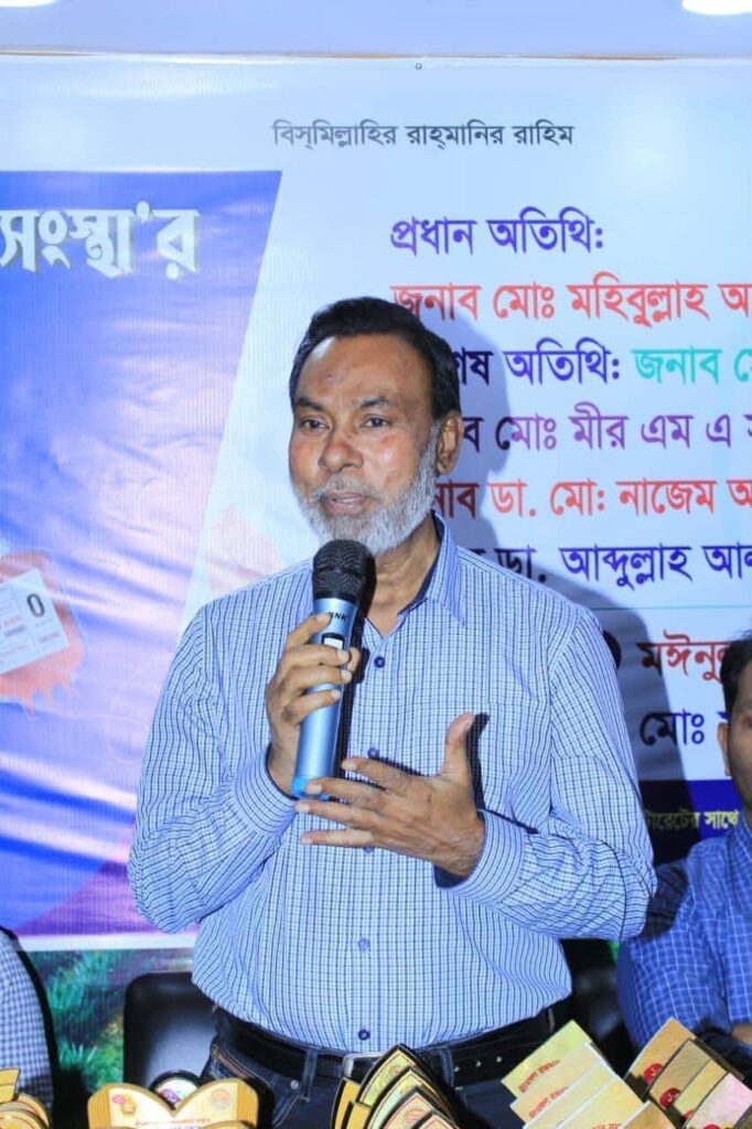 শ্রীমঙ্গল উপজেলা বিএনপির সিনিয়র আহ্বায়কের দায়িত্ব পেলেন মো. ইয়াকুব আলী