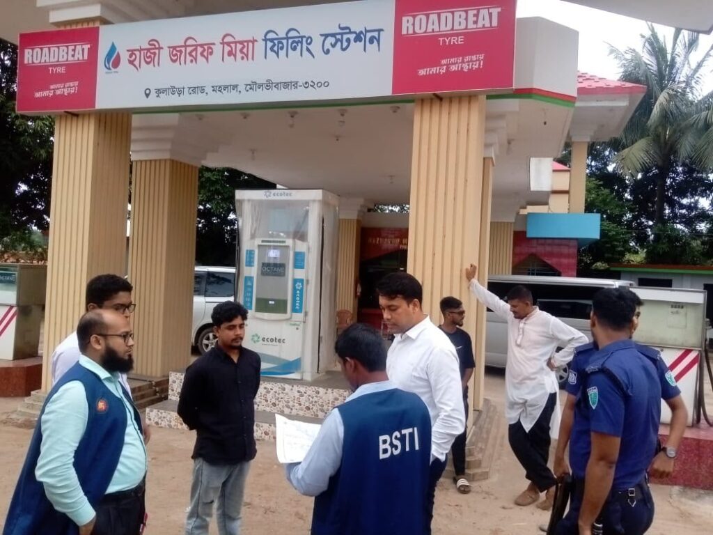 মৌলভীবাজারে চার ফিলিং স্টেশনে অভিযান