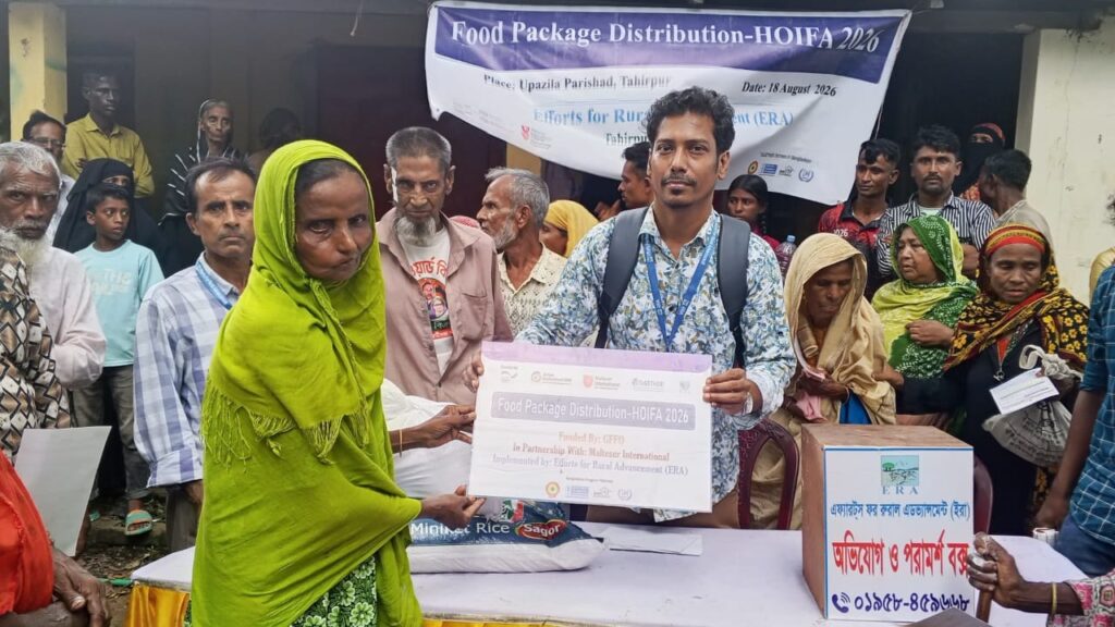 তাহিরপুরে দুর্যোগে ক্ষতিগ্রস্ত ও দরিদ্র ৩০০ পরিবারের মাঝে খাদ্য সহায়তা