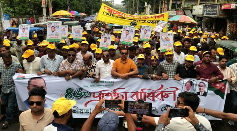 মৌলভীবাজারে স্বেচ্ছাসেবক দলের ৪৬তম প্রতিষ্ঠাবার্ষিকীতে বর্ণাঢ্য আনন্দ র‌্যালী