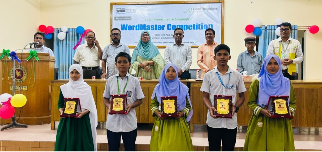 কমলগঞ্জে ওয়ার্ড মাস্টার প্রতিযোগিতায় বিজয়ীদর ক্রেস্ট প্রদান