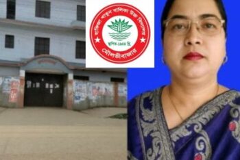 মৌলভীবাজারের হাফিজা খাতুন বালিকা উচ্চ বিদ্যালয়ের প্রধান শিক্ষিকা তালাবদ্ধ