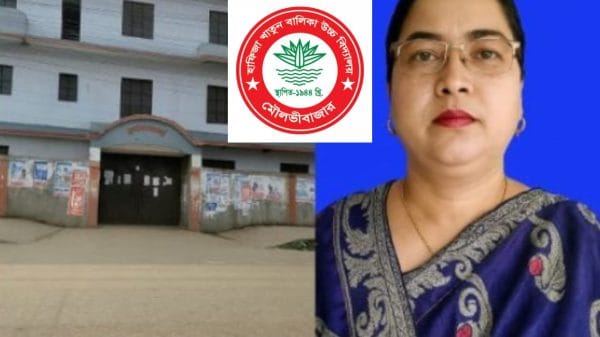 মৌলভীবাজারের হাফিজা খাতুন বালিকা উচ্চ বিদ্যালয়ের প্রধান শিক্ষিকা তালাবদ্ধ