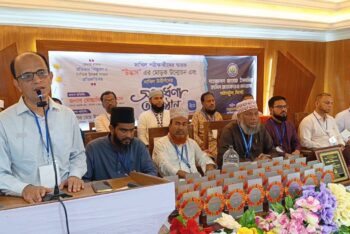 জ্ঞান-বিজ্ঞানে মুসলিমদের গৌরবময় ইতিহাস থেকে শিক্ষা নিতে হবে