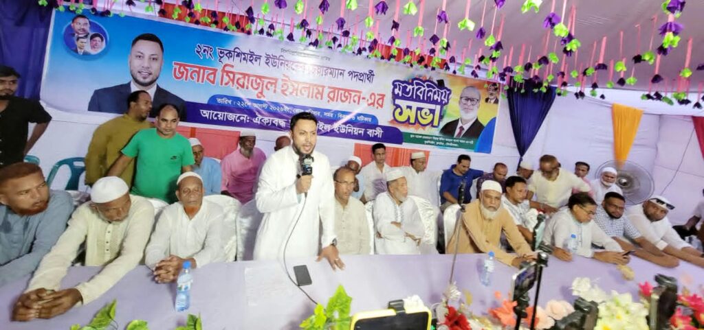 ভূকশিমইলে চেয়ারম্যান পদে আলোচনায় রাজন