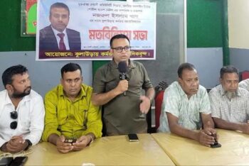 কুলাউড়ায় সাংবাদিকদের সঙ্গে কমিউনিটি লিডার নজরুল ইসলাম খানের মতবিনিময়