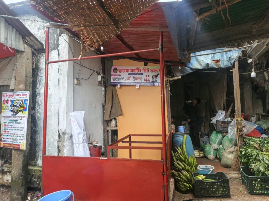 ছাতকে মাংসের দোকান খোলতে বাঁধা নিষেধ দেয়ায় ব্যবসায়ীরা আতংকিত