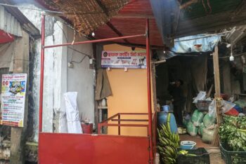 ছাতকে মাংসের দোকান খোলতে বাঁধা নিষেধ দেয়ায় ব্যবসায়ীরা আতংকিত