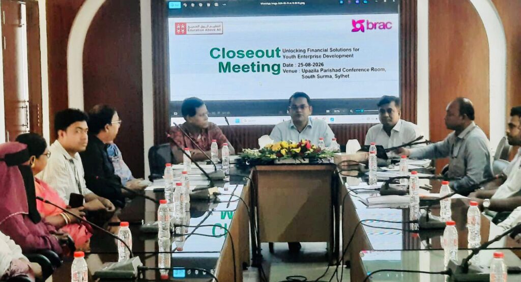 ব্র্যাকের আনলকিং ফাইন্যান্সিয়াল সলিউশন’স ফর ইয়ুথ এন্টারপ্রাইজ ডেভেলপমেন্ট প্রকল্পের সমাপনী