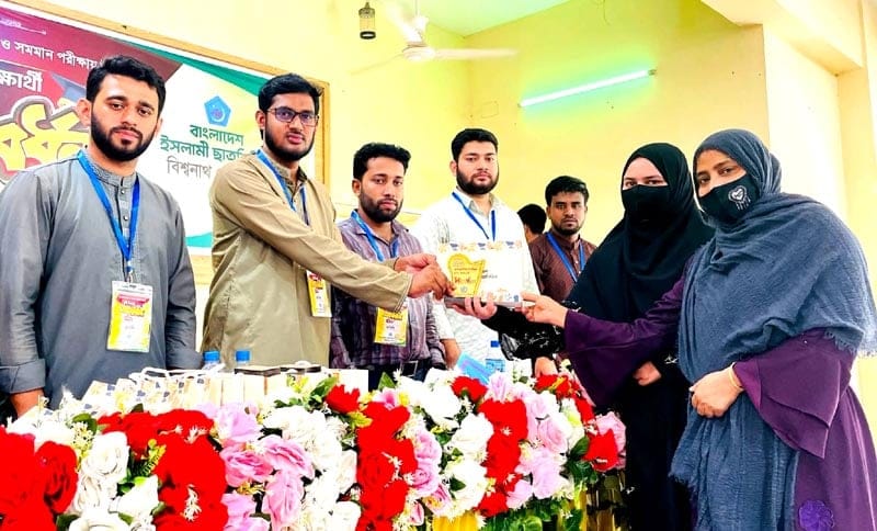 বিশ্বনাথে এসএসসি ও দাখিল পরীক্ষায় উত্তীর্ণ শিক্ষার্থীকে সংবর্ধনা দিল ছাত্রশিবির