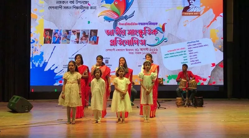 মৌলভীবাজারে শিক্ষার্থীদের নিয়ে নজরুল বর্ষের উদ্বোধন