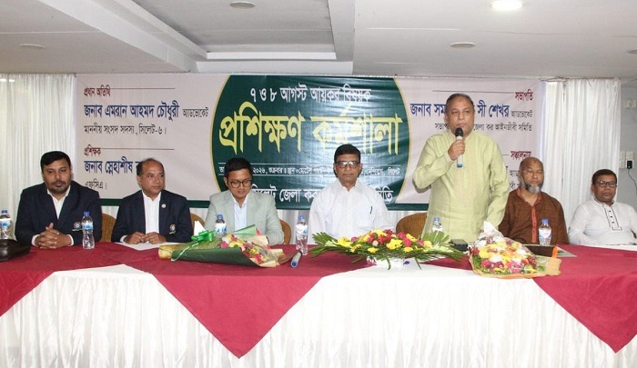 সিলেট জেলা কর আইনজীবী সমিতির বার্ষিক ক্রীড়া প্রতিযোগিতার উদ্বোধন
