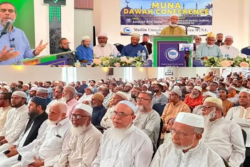 মিশিগানে মুনার দাওয়াহ কনফারেন্স: অংশ নেন হাজারো মানুষ
