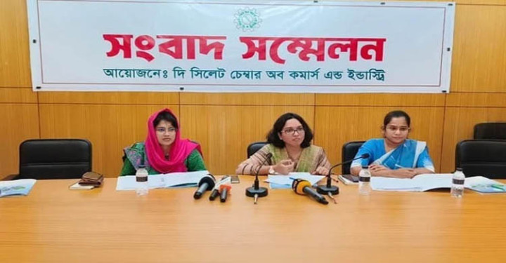সিলেট চেম্বার অব কমার্সের নির্বাচনের তফসিল ঘোষণা