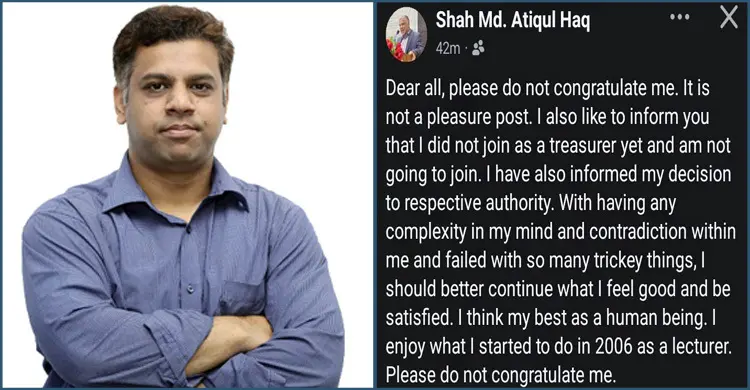 শাবিপ্রবিতে কোষাধ্যক্ষ পদে যোগদান করবেন না অধ্যাপক আতিকুল