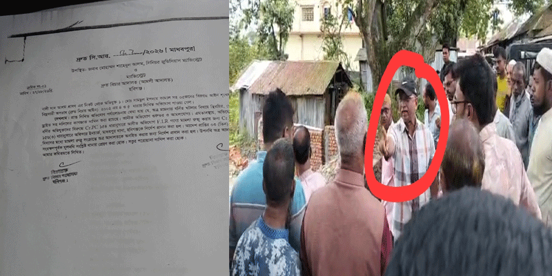 হবিগঞ্জে আমেরিকা প্রবাসীর বাড়ি নির্মাণে বিএনপি নেতার বাধা ও চাঁদাবাজির অভিযোগ