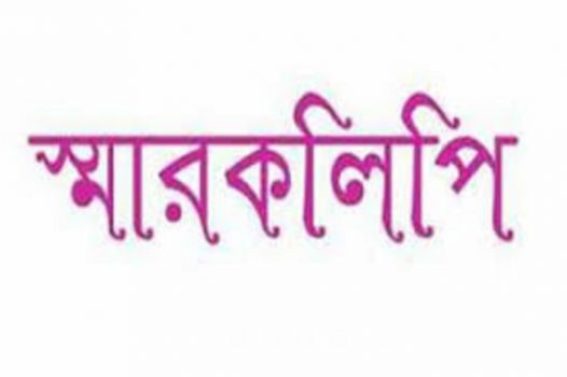 সাত দফা দাবিতে মৌলভীবাজার রিক্সা শ্রমিক ইউনিয়নের স্মারকলিপি