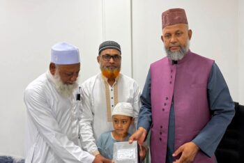 ফ্রান্সে প্রবাসী শিশু-কিশোরদের কেরাত ও আজান প্রতিযোগিতা