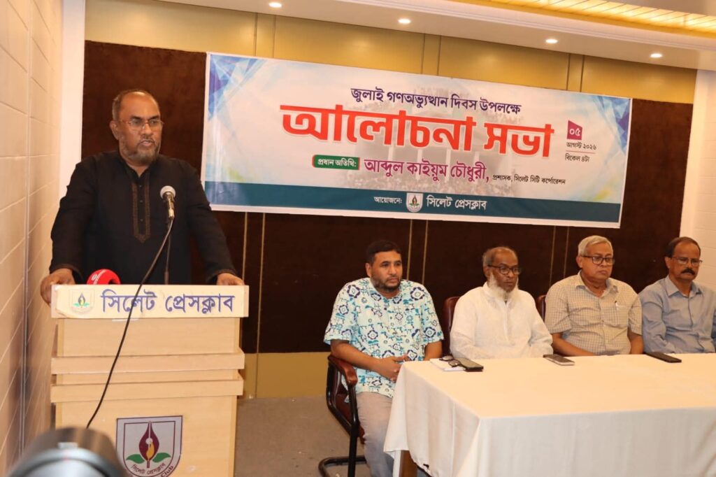 ১৭ বছরের সংগ্রামের ফসল জুলাই অভ্যুত্থান