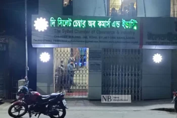 সিলেট চেম্বার নির্বাচন, প্রার্থীরা লড়বেন ২৭ পদে