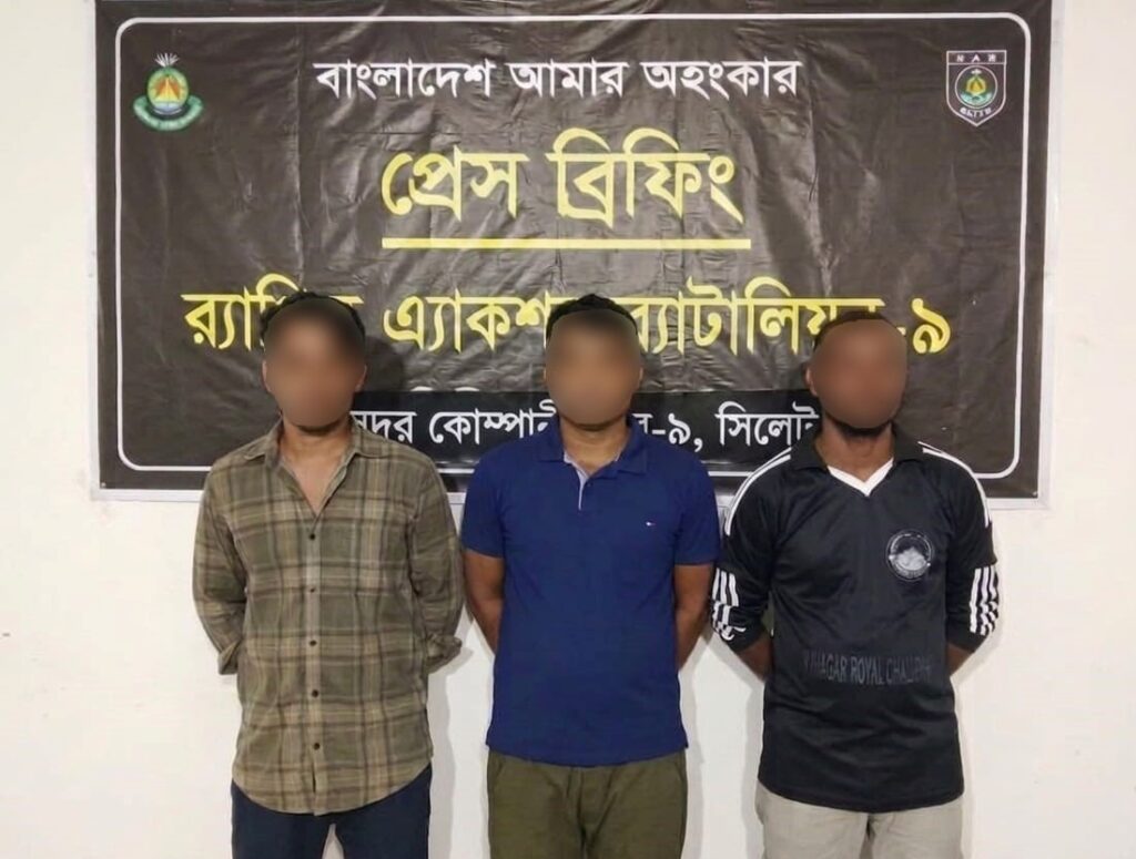 বিয়ানীবাজারে অনলাইন জুয়া চক্রের ৬ সদস্য গ্রেপ্তার