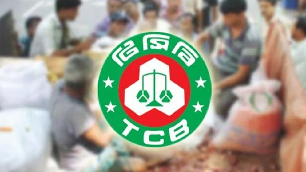স্মার্ট ফ্যামিলি কার্ডের বাইরে খোলাবাজারে নিত্যপণ্য বিক্রির পরিকল্পনা করছে টিসিবি