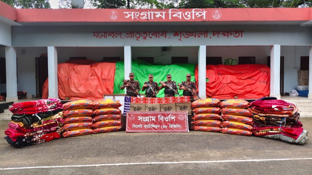 সিলেট সীমান্তে ৪৬ লাখ টাকার চোরাচালানি পণ্য আটক