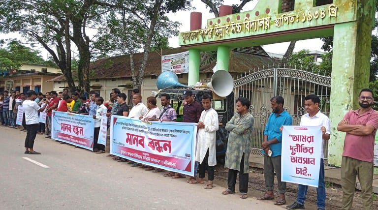 অনিয়ম-দুর্নীতির অভিযোগে বশিরউল্লাহ উচ্চ বিদ্যালয়ের তদন্ত শুরু