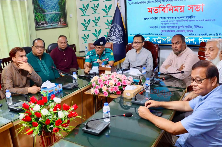 সিলেটে কিশোর গ্যাংয়ের বিরুদ্ধে জিরো টলারেন্সে বাণিজ্যমন্ত্রী