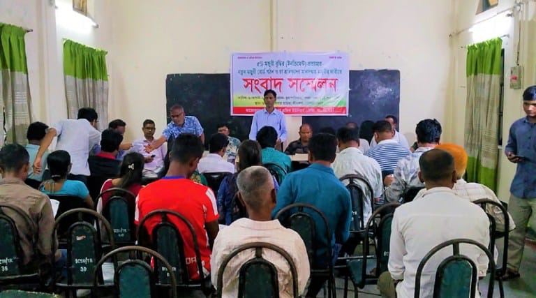 চা শ্রমিকদের ন্যুনতম মজুরি পুনর্নিরধারণের দাবিতে সংবাদ সম্মেলন, নতুন মজুরি বোর্ড গঠনের আহ্বান