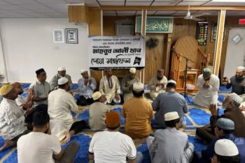মিশিগানে মাহবুব আলী খানের ৪২তম মৃত্যুবার্ষিকী উপলক্ষে মিলাদ ও দোয়া মাহফিল অনুষ্ঠিত